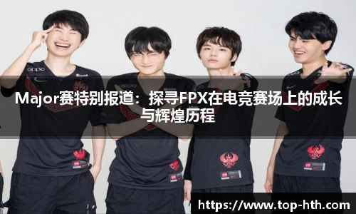 华体会hth体育首页