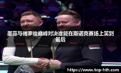 华体会hth体育首页